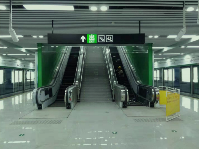 Hefei Metro