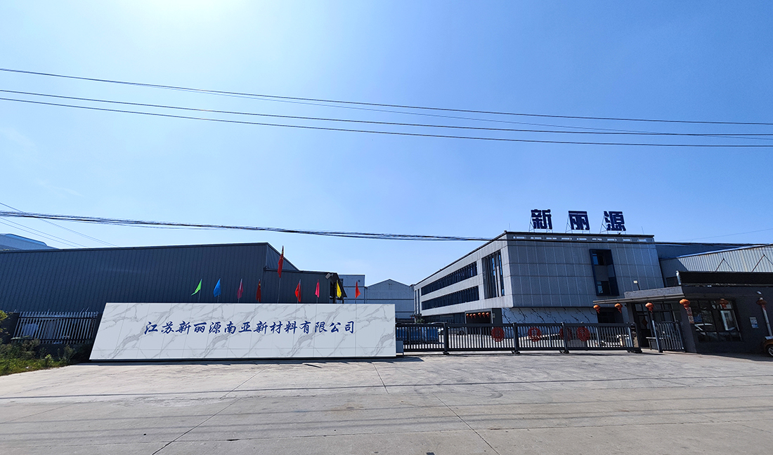 Jiangsu Xinliyuan South Asia New Material Co., Ltd
